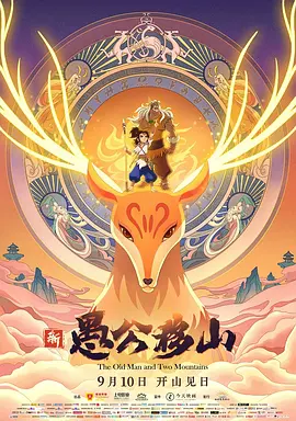 免费a级黄毛片